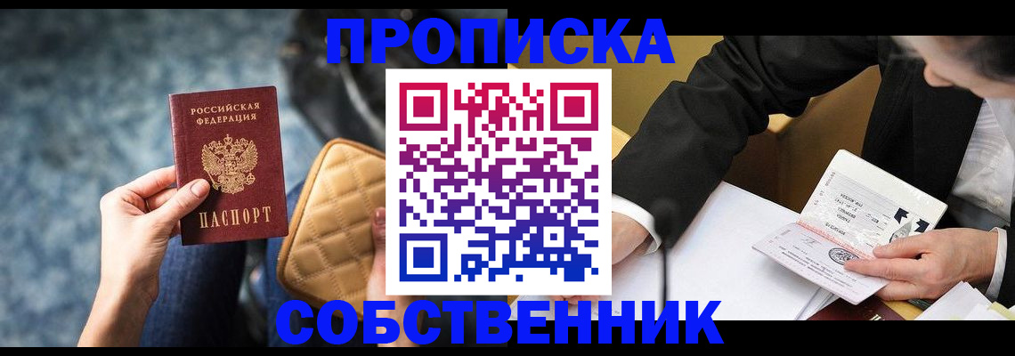 регистрация для дет. сада в Калтане