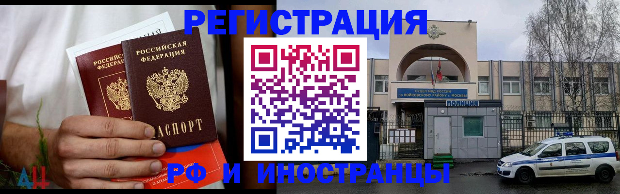 временная регистрация поиск в Калтане